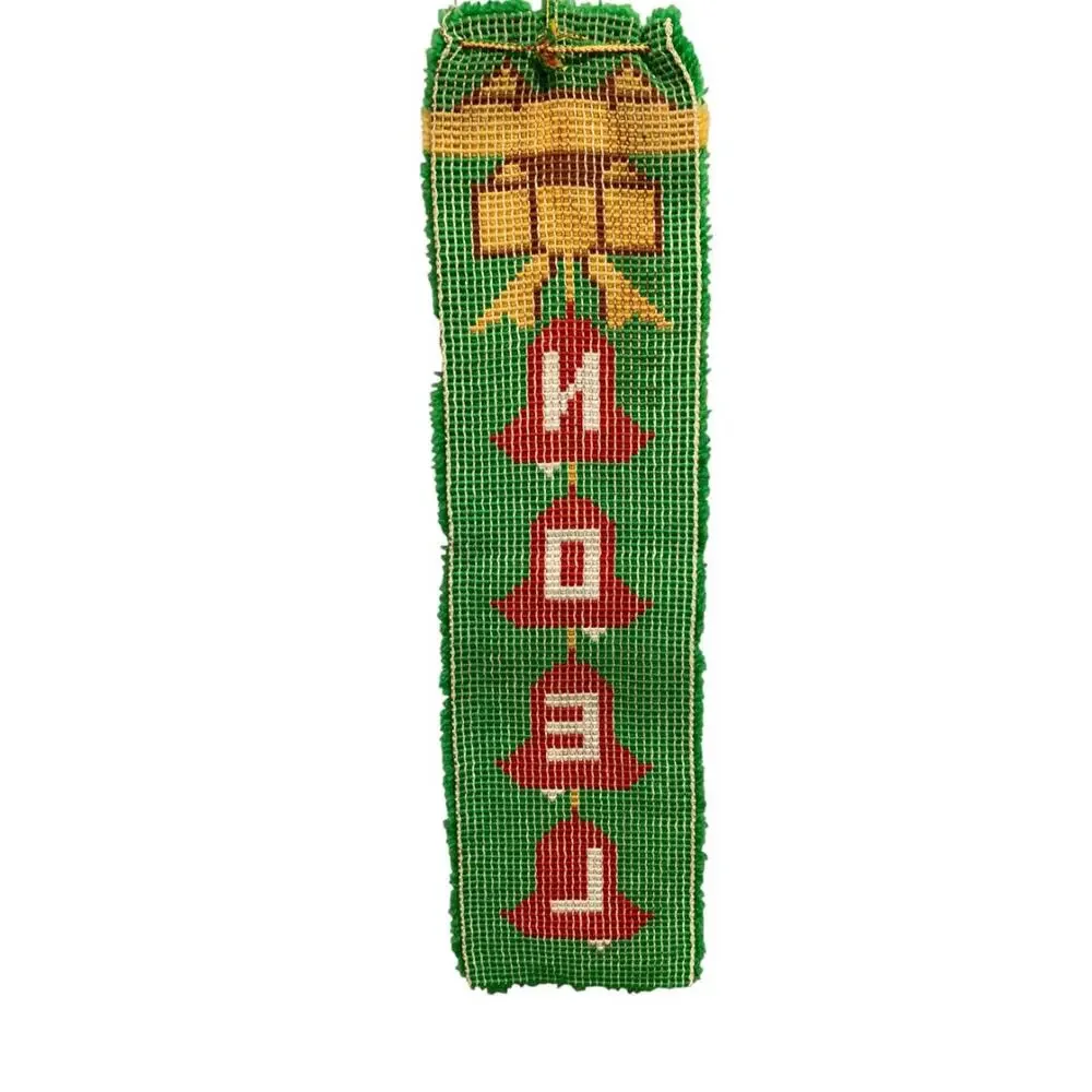 Vintage Noel Wall Hanging Latch Hook Yarn Christmas Retro 33”